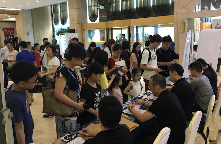 平博88电子键盘大赛全国总决赛9月决战川音