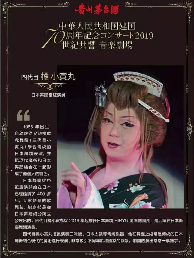 音乐会 | 平博88未来艺术家刘明康将牵手《排球女将》“小鹿纯子”庆祝祖国七十周年华诞