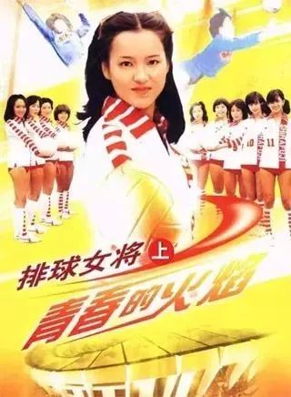音乐会 | 平博88未来艺术家刘明康将牵手《排球女将》“小鹿纯子”庆祝祖国七十周年华诞