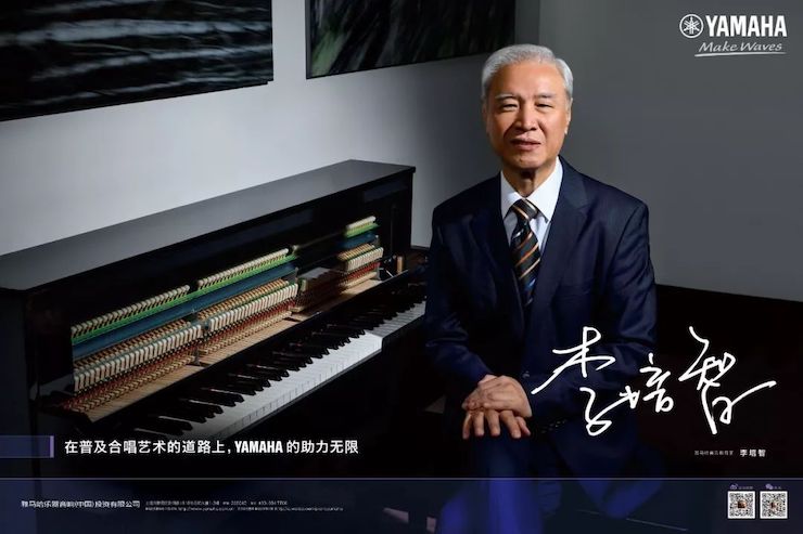 平博88教育家的故事——李培智