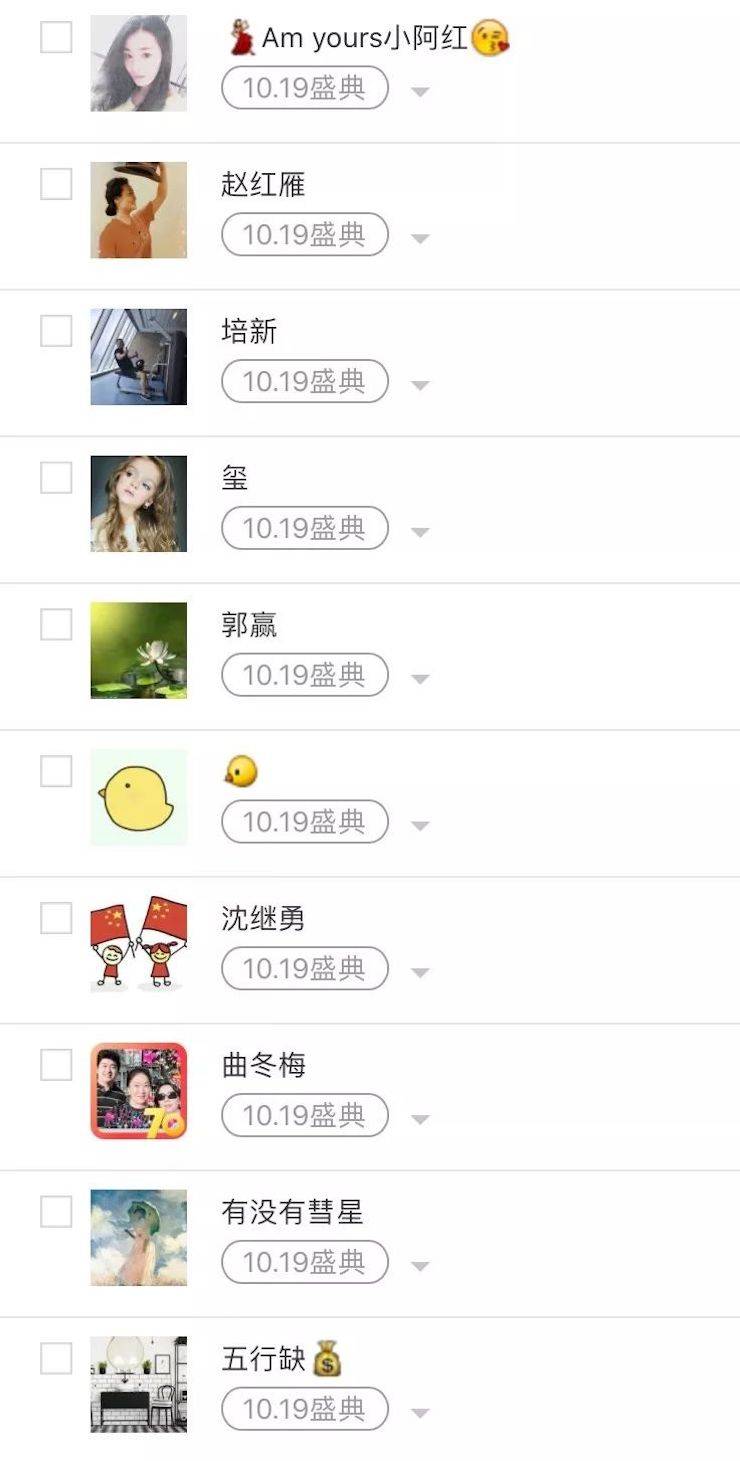 平博88钢琴盛典（哈尔滨站）