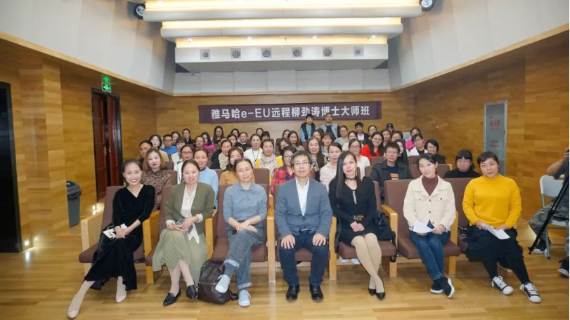 精彩回顾 | 平博88e-EU柳劲涛博士远程钢琴公开课圆满结束！