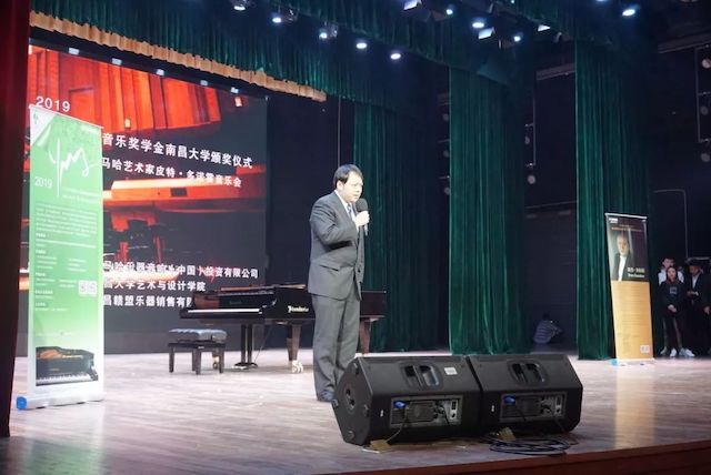 精彩回顾 | 2019平博88亚洲音乐奖学金·南昌大学颁奖仪式--暨平博88艺术家皮特·多那赫钢琴音乐会及大师班圆满落幕！