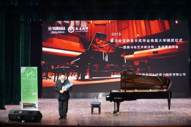 精彩回顾 | 2019平博88亚洲音乐奖学金·南昌大学颁奖仪式--暨平博88艺术家皮特·多那赫钢琴音乐会及大师班圆满落幕！