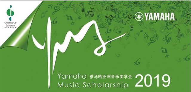 精彩回顾 | 2019平博88亚洲音乐奖学金·南昌大学颁奖仪式--暨平博88艺术家皮特·多那赫钢琴音乐会及大师班圆满落幕！