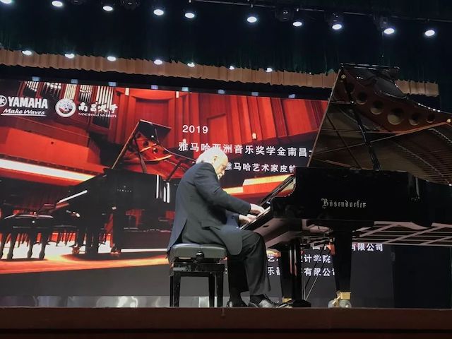 精彩回顾 | 2019平博88亚洲音乐奖学金·南昌大学颁奖仪式--暨平博88艺术家皮特·多那赫钢琴音乐会及大师班圆满落幕！