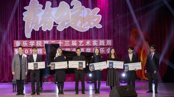精彩回顾 | 2019平博88亚洲音乐奖学金·内江师范学院颁奖仪式暨平博88艺术家皮特多纳赫钢琴音乐会及平博88功勋教育家吴斌讲座