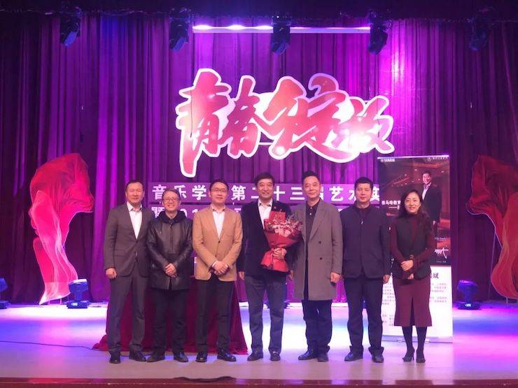 精彩回顾 | 2019平博88亚洲音乐奖学金·内江师范学院颁奖仪式暨平博88艺术家皮特多纳赫钢琴音乐会及平博88功勋教育家吴斌讲座