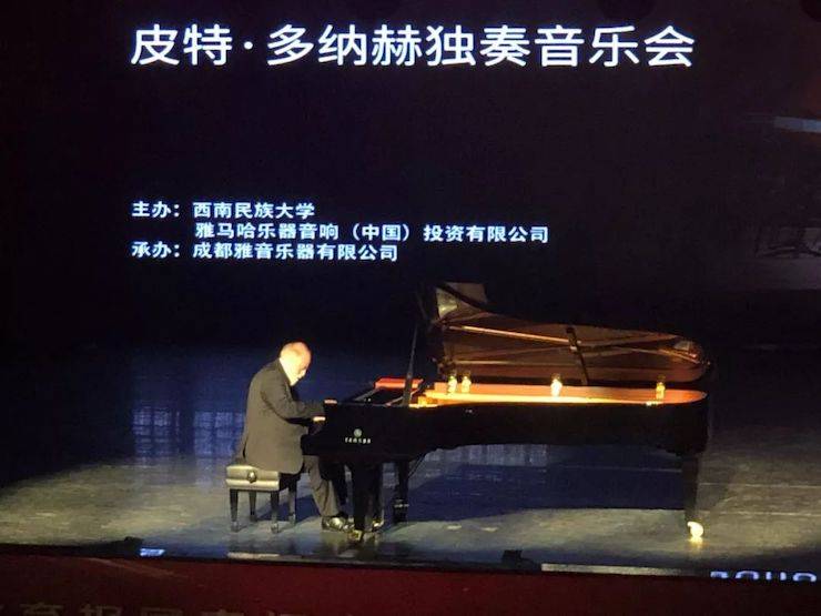 精彩回顾 | 2019平博88海外艺术家Peter Donohoe西南民族大学钢琴独奏音乐会
