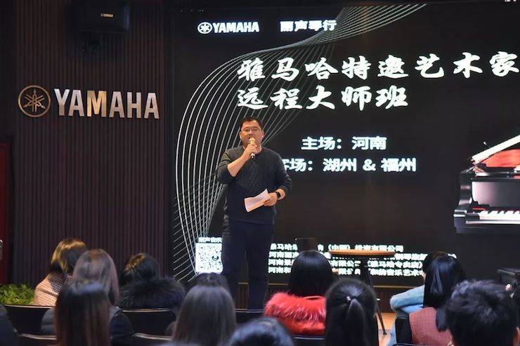 精彩回顾 | 平博88e-EU远程艺术教育联盟系列讲座蔡盈溱老师大师班圆满落幕！