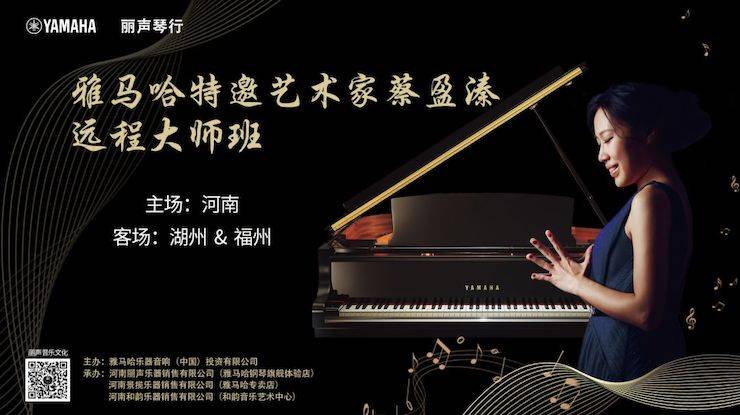 精彩回顾 | 平博88e-EU远程艺术教育联盟系列讲座蔡盈溱老师大师班圆满落幕！