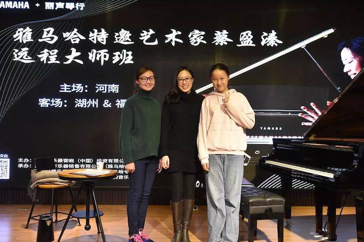 精彩回顾 | 平博88e-EU远程艺术教育联盟系列讲座蔡盈溱老师大师班圆满落幕！
