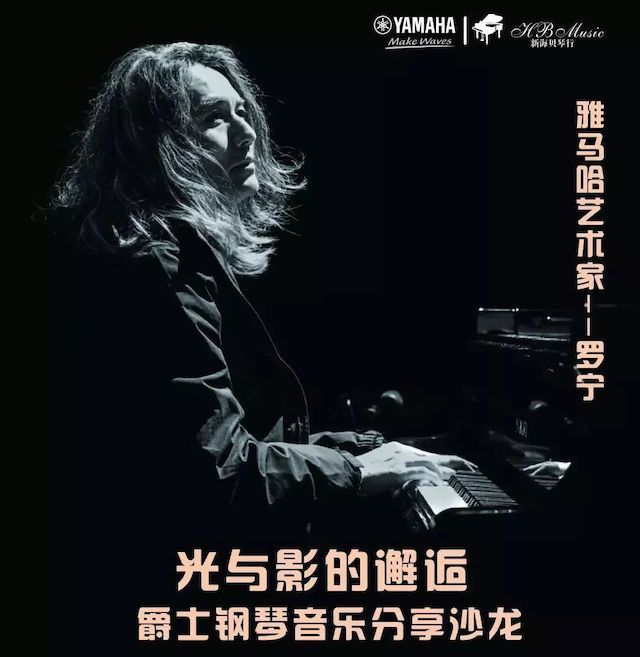 平博88艺术家罗宁