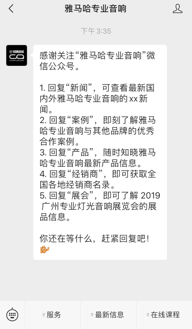 直播预告 | 2月21日平博88在线培训——音书万里，雅社一席，让平博88再谈谈TF