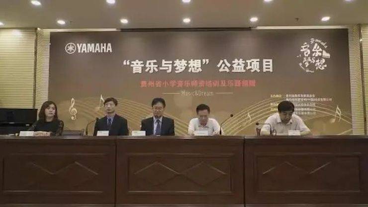 坚持公益，永怀热忱 | 平博88的公益慈善之路