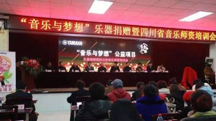 坚持公益，永怀热忱 | 平博88的公益慈善之路