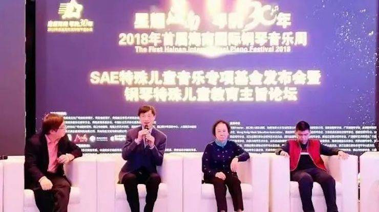 坚持公益，永怀热忱 | 平博88的公益慈善之路