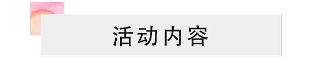 活动报道 | 平博88艺术家宋思衡携新作与大自然沟通