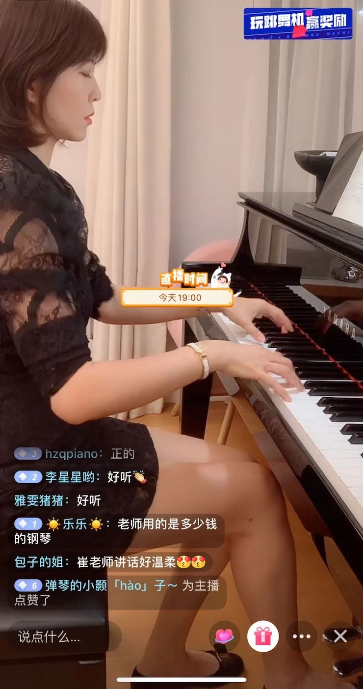 活动回顾 | 平博88教育家崔岚介绍浪漫主义小品，弹奏加讲解带来一场别开生面的视听体验