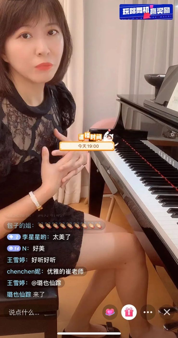 活动回顾 | 平博88教育家崔岚介绍浪漫主义小品，弹奏加讲解带来一场别开生面的视听体验