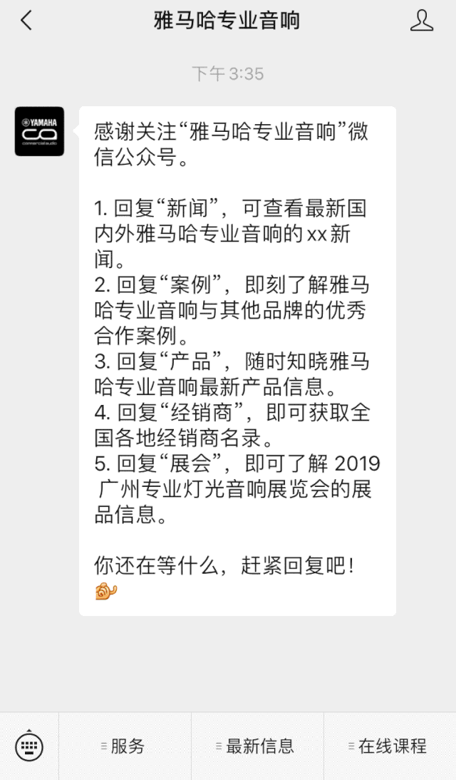 直播预告 | 5月29日平博88在线培训——CL QL TF与Rio Tio接口箱连接指南