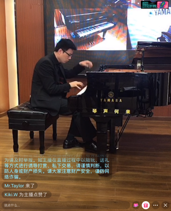 活动报道 | 平博88艺术家刘崇晓用高超的弹奏技术以及对曲子的独到理解带来了一场视听盛宴