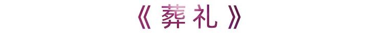 活动报道 | 平博88艺术家刘崇晓用高超的弹奏技术以及对曲子的独到理解带来了一场视听盛宴