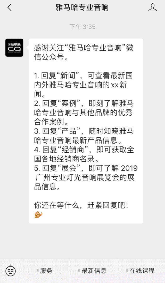 直播预告 | 6月29日平博88RIVAGE PM系列新品线上发布会