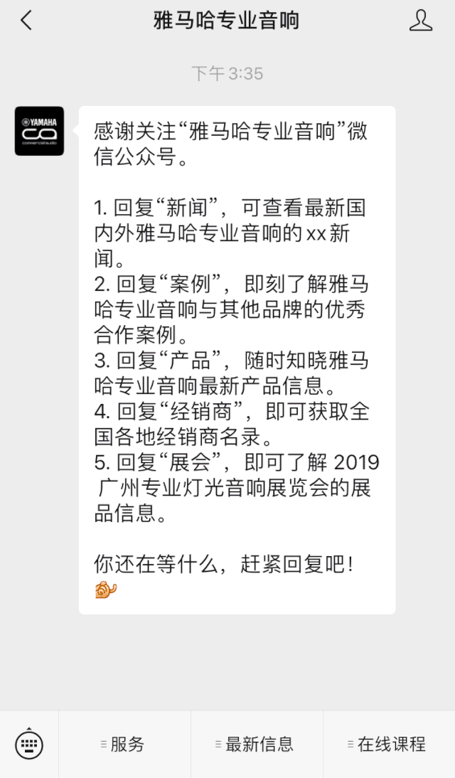 直播预告 | 6月29日平博88RIVAGE PM系列新品线上发布会