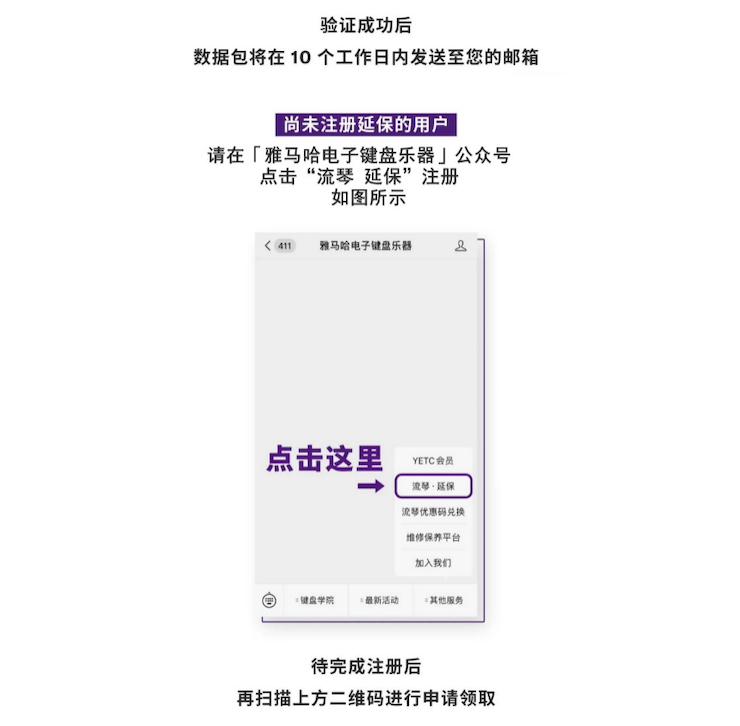 中国数据扩展包全球首发，免费领取还有抽奖惊喜好礼相送