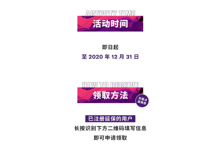 中国数据扩展包全球首发，免费领取还有抽奖惊喜好礼相送