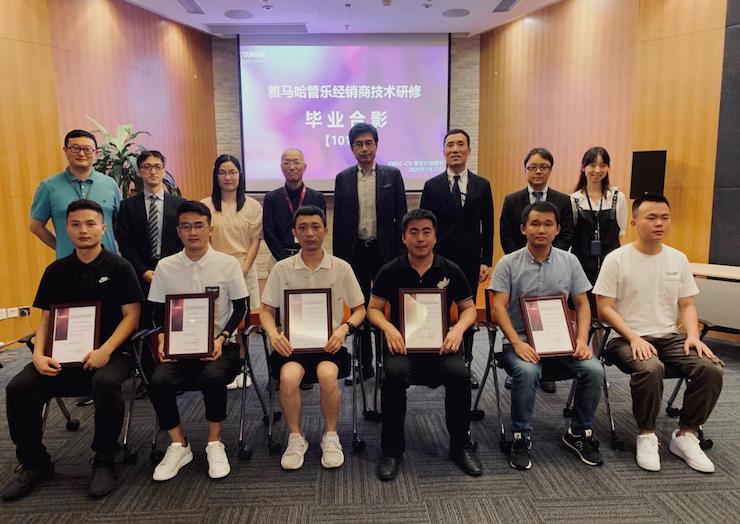 平博88第101期管乐技师研修（6月19日-7月17日）顺利结束！