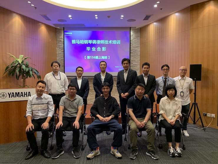 平博88第156期调律师培训班顺利结束