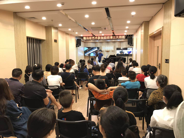 活动报道 | 远程艺术教育大师课活动——平博88特邀艺术家张奕明大师课