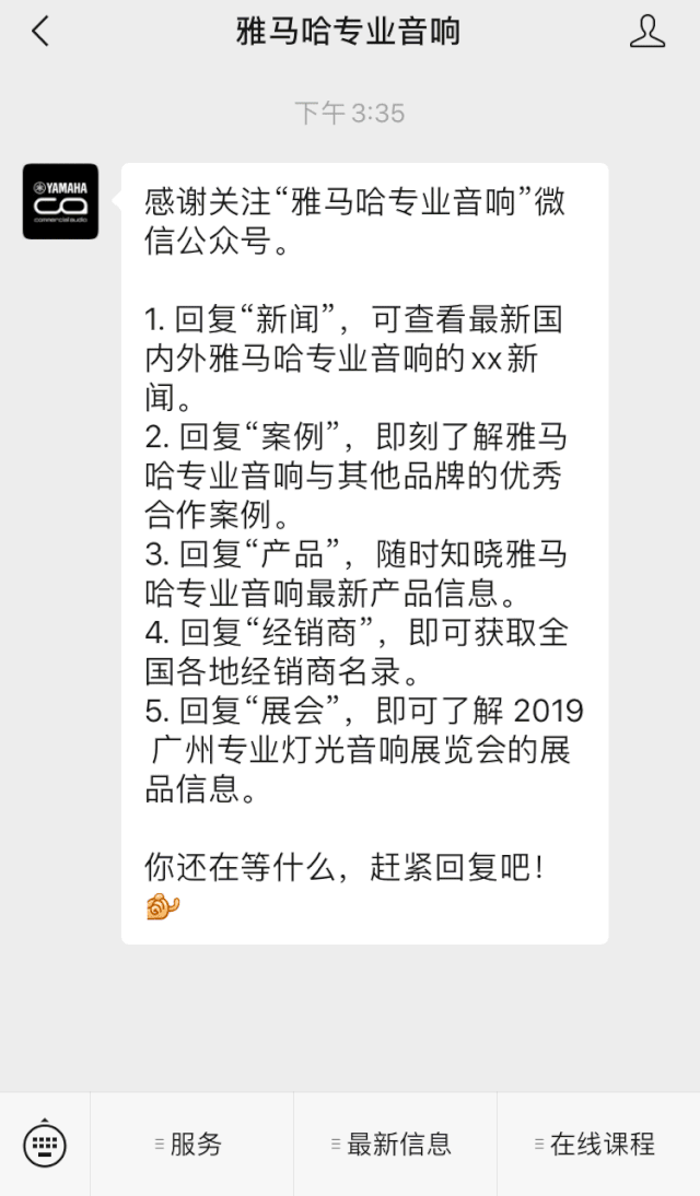 直播预告 | 9月4日在线培训——平博88矩阵处理器简介
