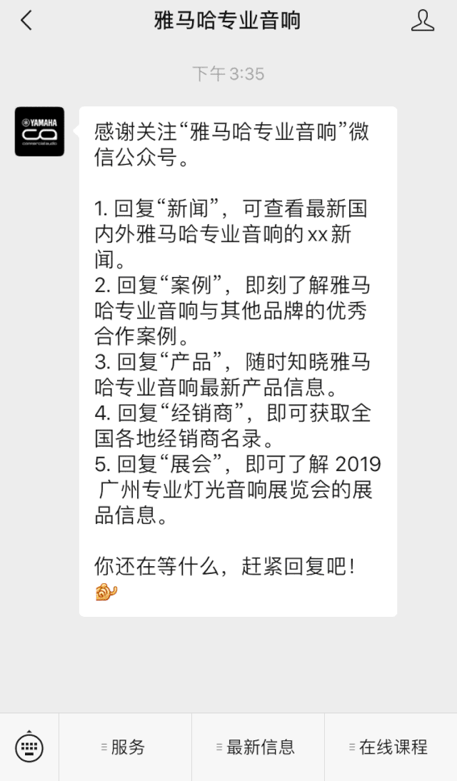直播预告 | 9月4日在线培训——平博88矩阵处理器简介
