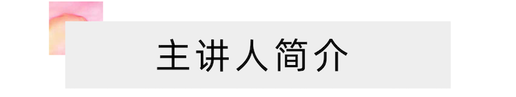 活动报道 | 远程艺术教育大师课活动—平博88艺术家赵宇大师课