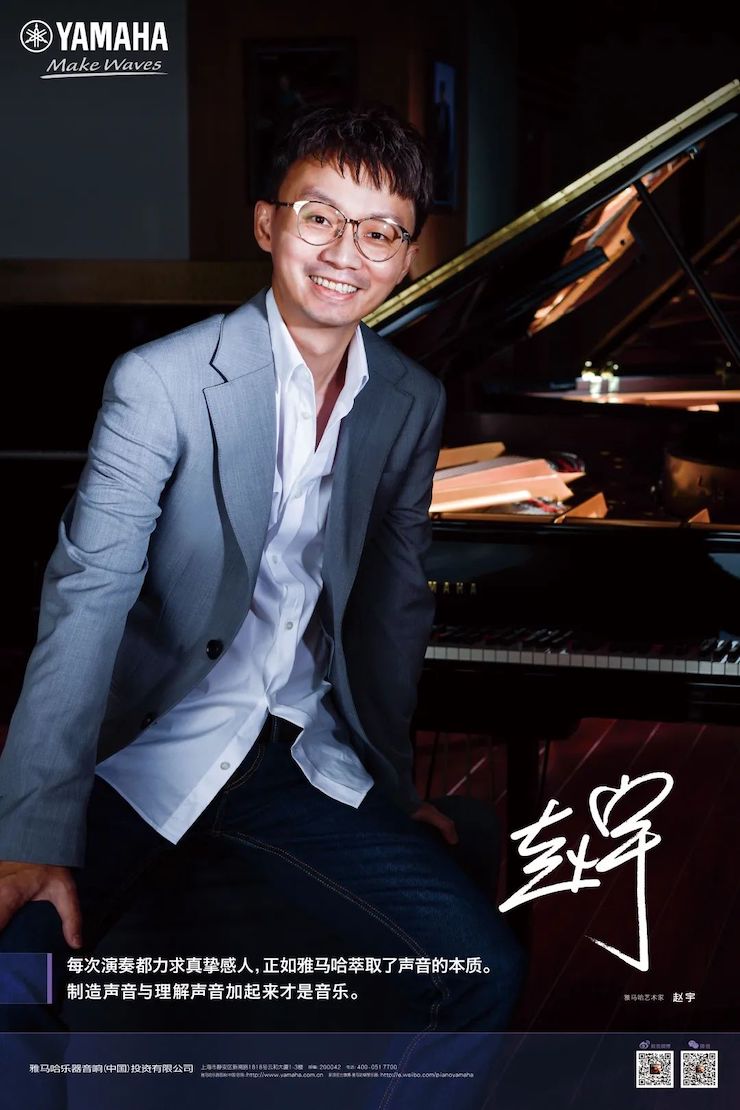 活动报道 | 远程艺术教育大师课活动—平博88艺术家赵宇大师课