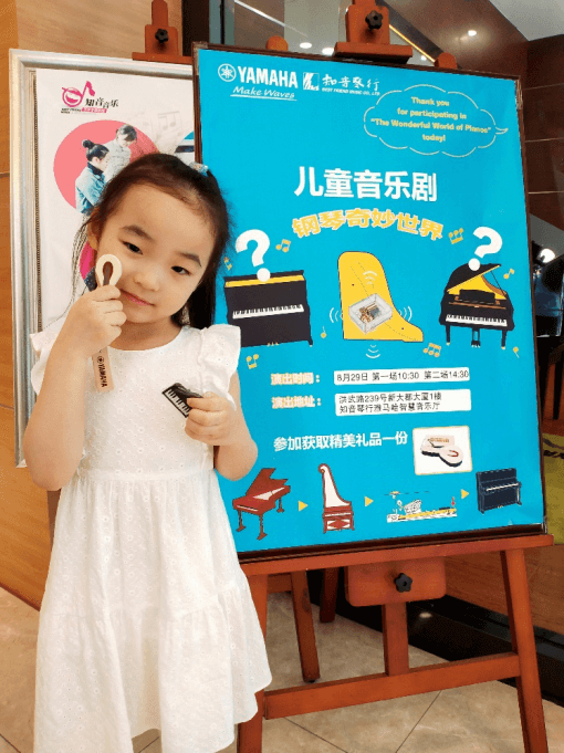 “钢琴的奇妙世界”儿童音乐剧，全国火热开展中
