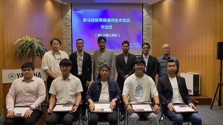 平博88第158期调律师培训班顺利结束