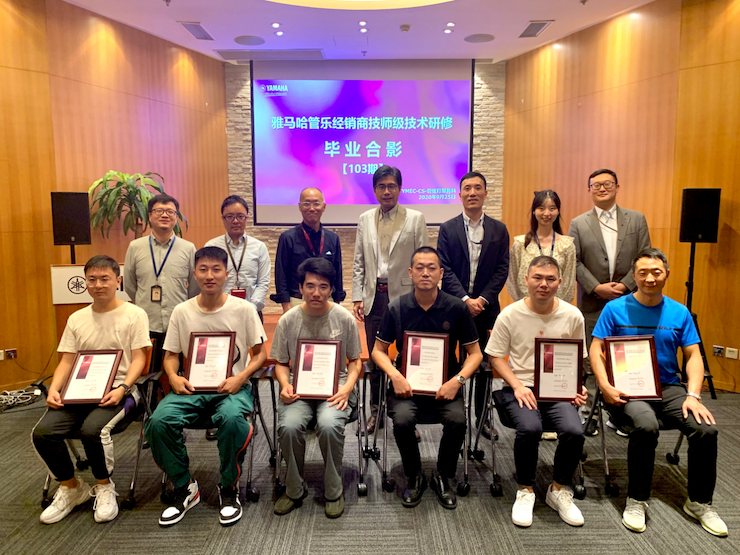 平博88第103期管乐技师研修（8月31日-9月25日）顺利结束
