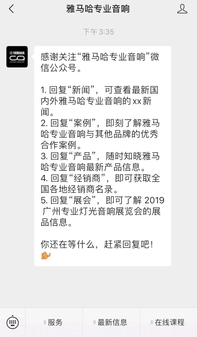 直播预告 | 10月10日在线培训——Cubase AI音乐制作，从入门到实操