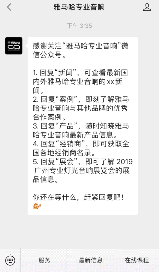 直播预告 | 10月10日在线培训——Cubase AI音乐制作，从入门到实操