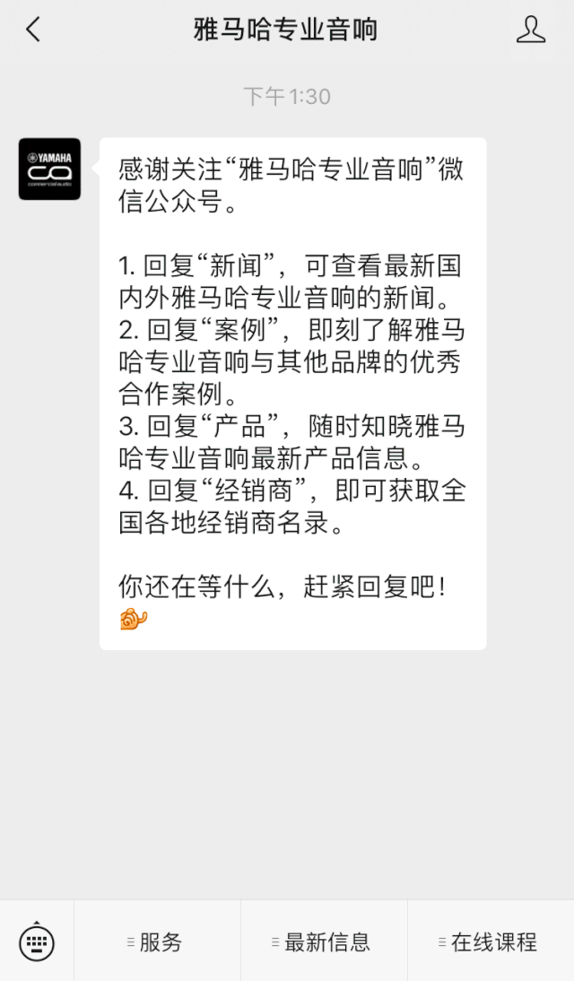 直播预告 | 11月6日，手把手教你选购个人声卡&调音台