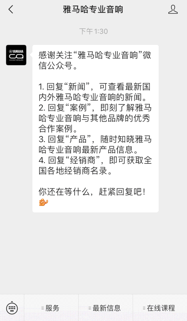 直播预告 | 11月6日，手把手教你选购个人声卡&调音台