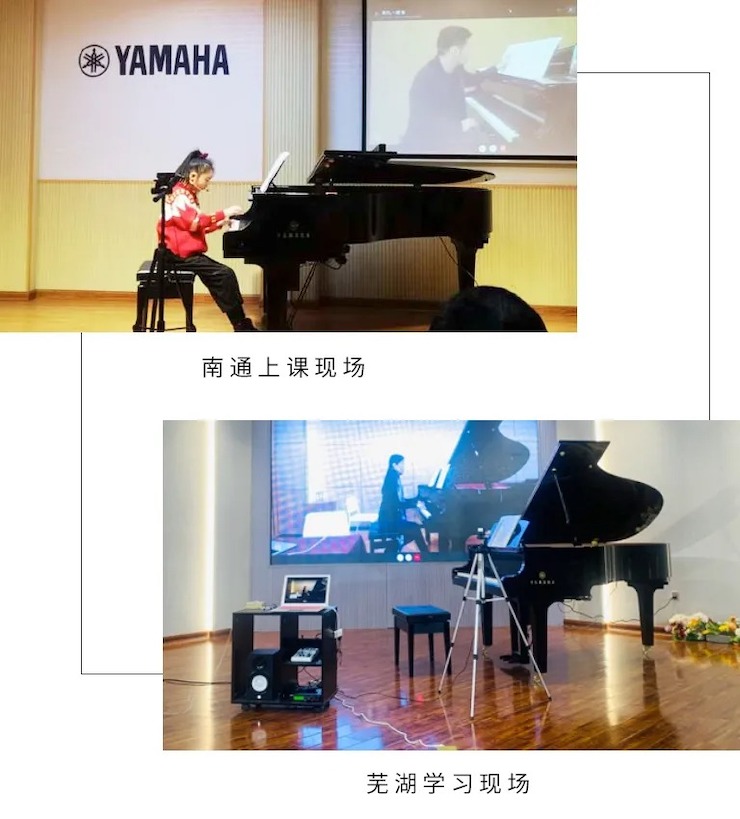 活动报道|平博88钢琴远程艺术节系列大师课收获满满！