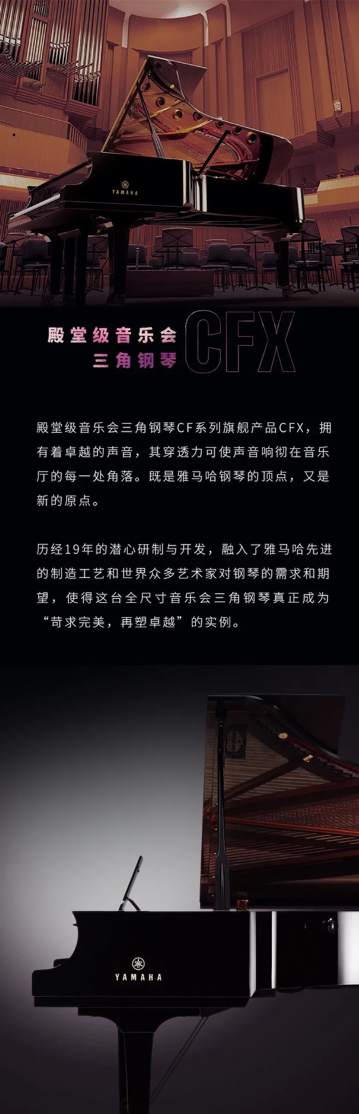 活动预告|2020平博88亚洲音乐奖学金来了！