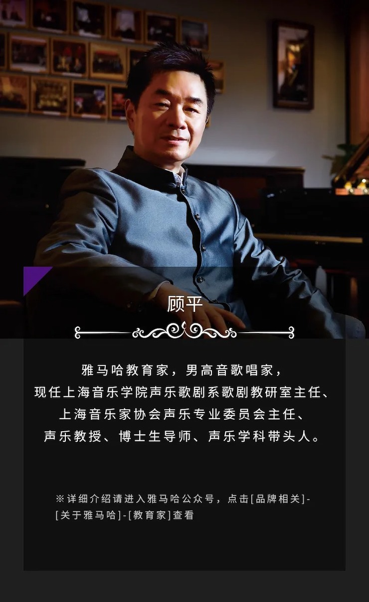 活动预告|2020平博88亚洲音乐奖学金来了！