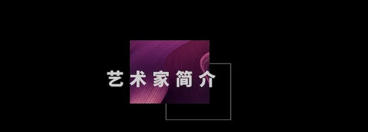 活动预告|2020平博88亚洲音乐奖学金来了！
