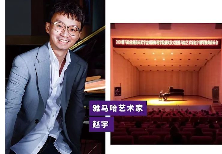活动报道|平博88亚洲音乐奖学金--绵阳师范学院颁奖仪式圆满落幕！